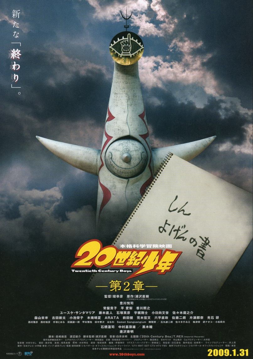 20th, century, boys, chapter, poster, Movies, Two, 